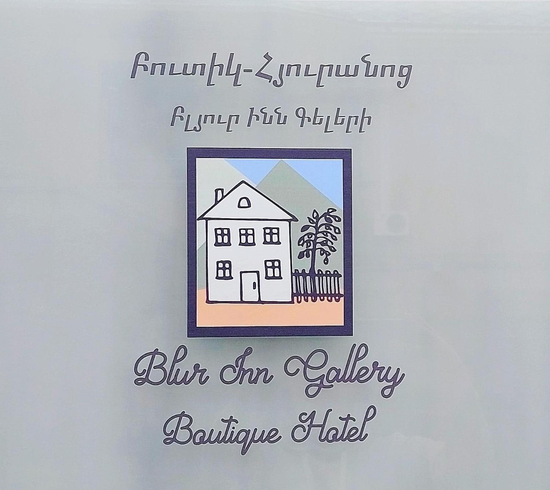 Blur Inn Gallery Yerevan Luaran gambar